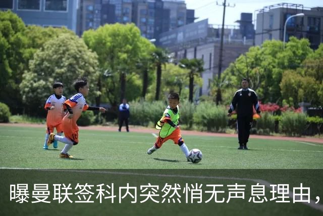 曝曼联签科内突然悄无声息理由，不只为6000万太贵！巴莱巴受伤转会梦断