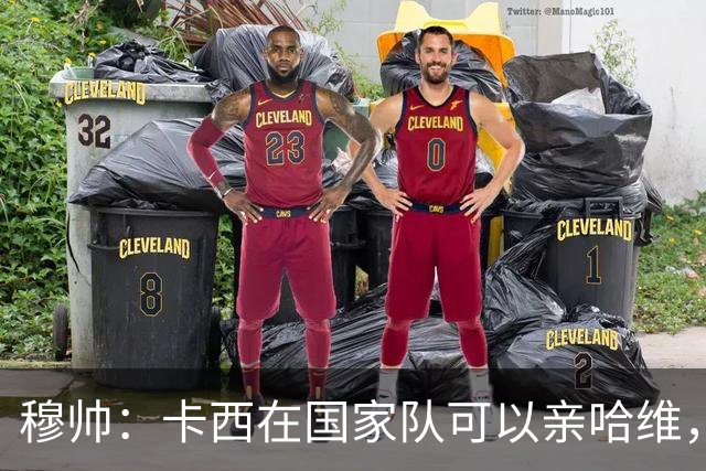 穆帅：卡西在国家队可以亲哈维，但皇马巴萨对决是战争